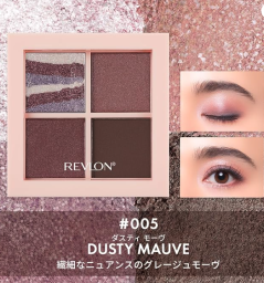 Revlon Dazzle Eyeshadow Color Image: Glazed Mauve