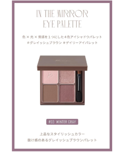 Ririmew Eye Palette