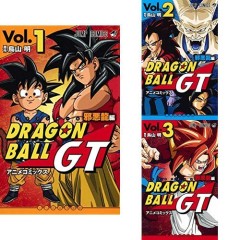 DB GT 3 Volume Manga Anime Set