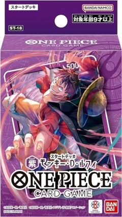 BANDAI ONE PIECE Card Game Starter Deck