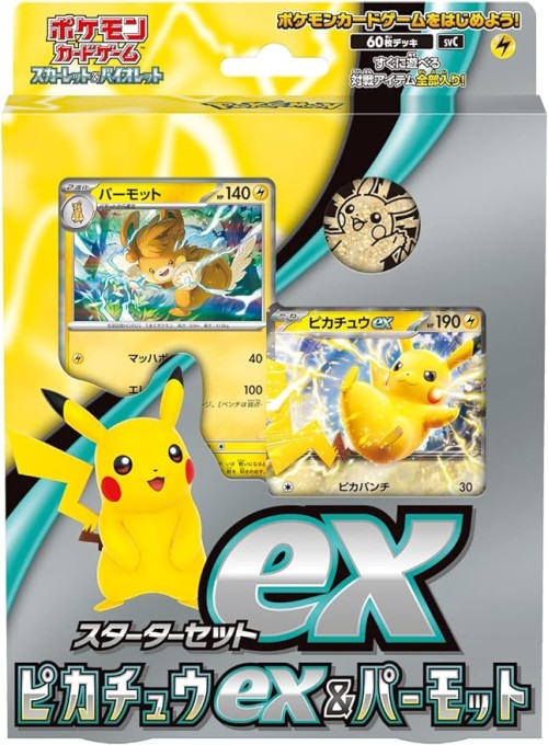 Pokemon Card Game Scarlet & Violet Starter Set ex Pikachu ex & Permot