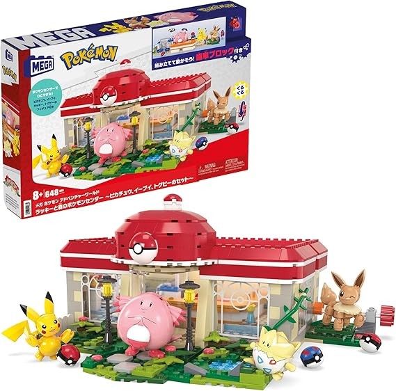 Mega Pokemon Adventure World Lucky and Forest Pokemon Center ~ Set of Pikachu, Eevee and Togepi