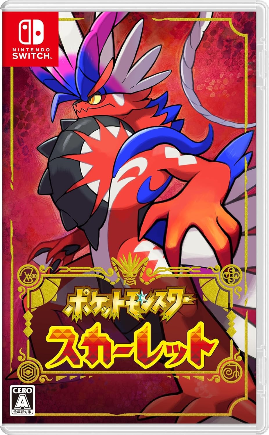 Pokémon Scarlet – Japan Version