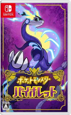 Pokémon Violet – Embark on a New Adventure in the Paldea Region! 🌿✨