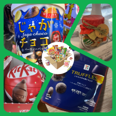 Japanese snack box with Christmas limited special!