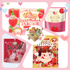 Japanese snack box with Valentine Special