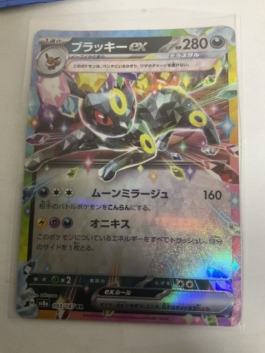 umbreon ex japanese terastal festival