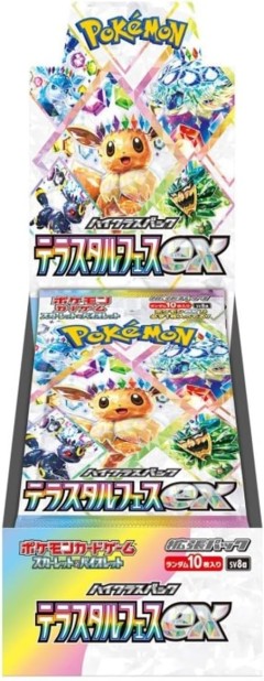 Pokemon Card Game Scarlet & Violet High Class Pack Terastal Festival ex Box