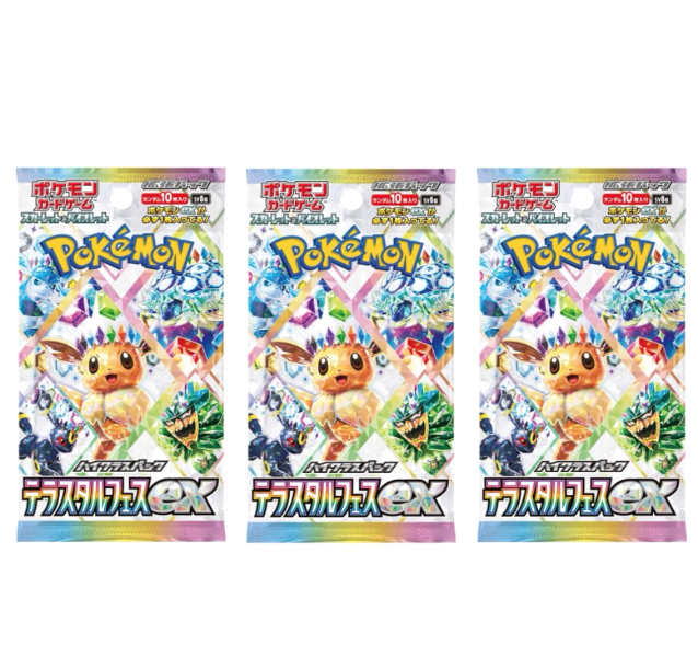 Pokémon Card Game SV8a High-Class Pack Terastal Festival ex – 3 Pack Set