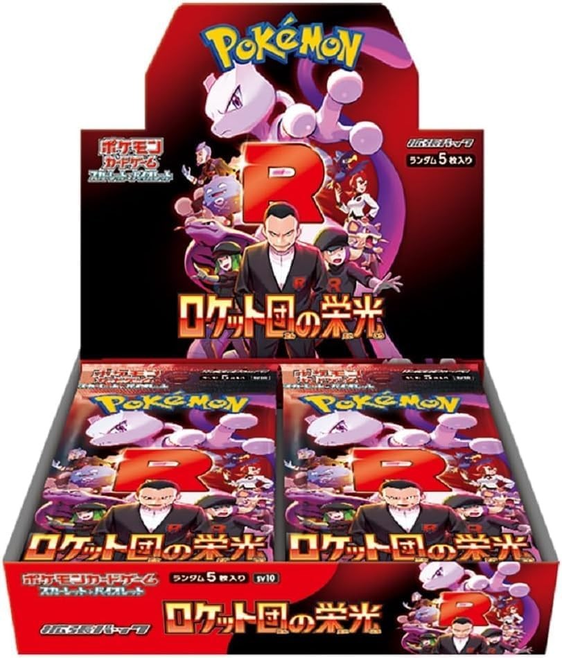Pokémon Card Game – Glory of the Rocket Team Box [Factory Sealed / With Shrink Wrap]
