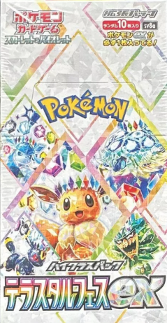 Pokemon Card Terastal Festival ex Booster Box sv8a Japan
