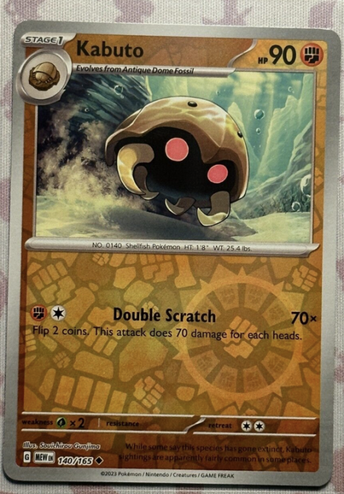 Kabuto Card