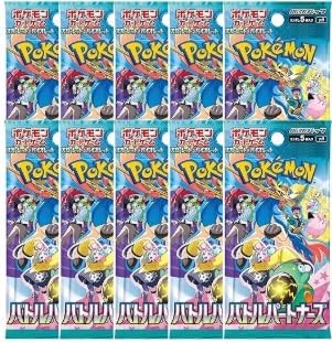 Battle Partners Pokémon Expansion Pack (10 Packs) Sold Individually