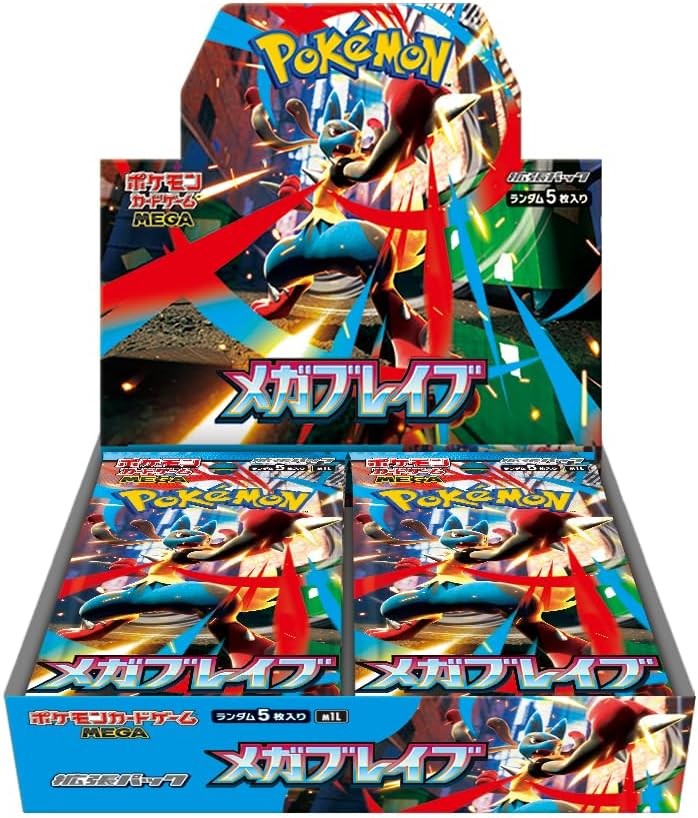 Pokémon Card Game MEGA Expansion Pack – Mega Brave Box - Preorder