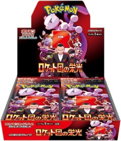 Pokémon Card Game Scarlet & Violet Expansion Pack, Glory of the Rocket Squad Box