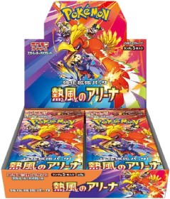 Pokémon Card Game Scarlet & Violet Enhanced Expansion Pack Hot Air Arena Box