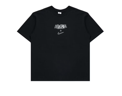 Black Nike x Yu-Gi-Oh! Tee