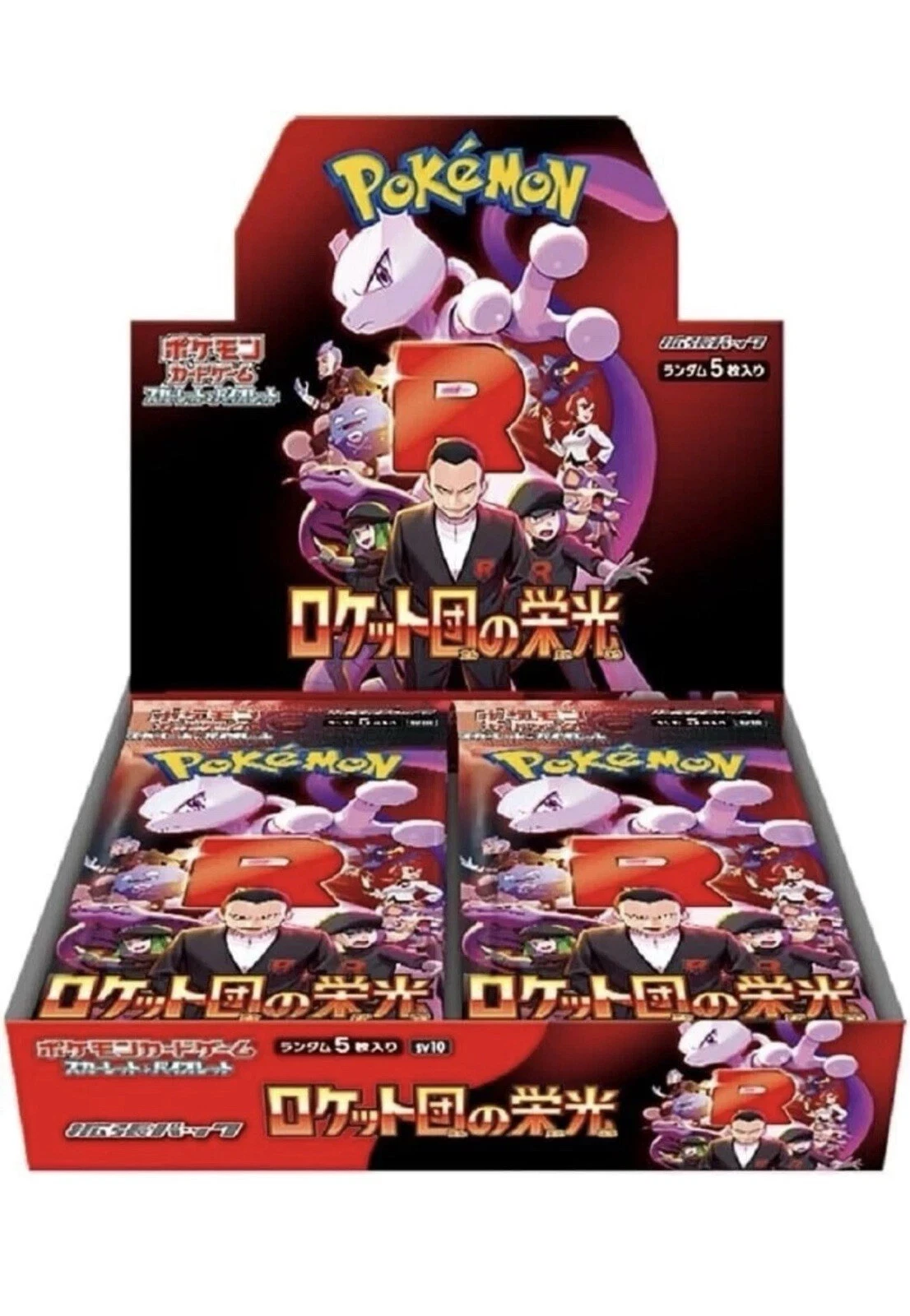 Glory of Team Rocket Japanese Booster Box Pokemon