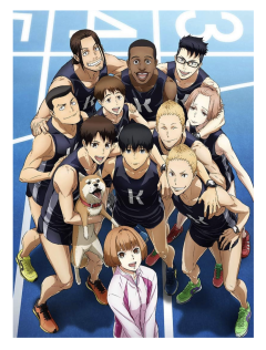 “Kaze ga Tsuyoku Fuiteiru” (Run with the Wind) Vol. 9
