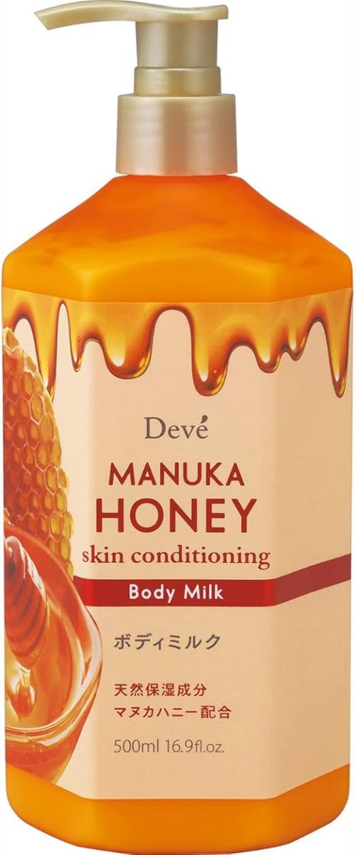 Dib Manuka Honey Body Milk 500ml – Nourishing & Moisturizing Body Lotion
