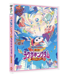 Crash! Rakuga Kingdom and Almost Four Heroes