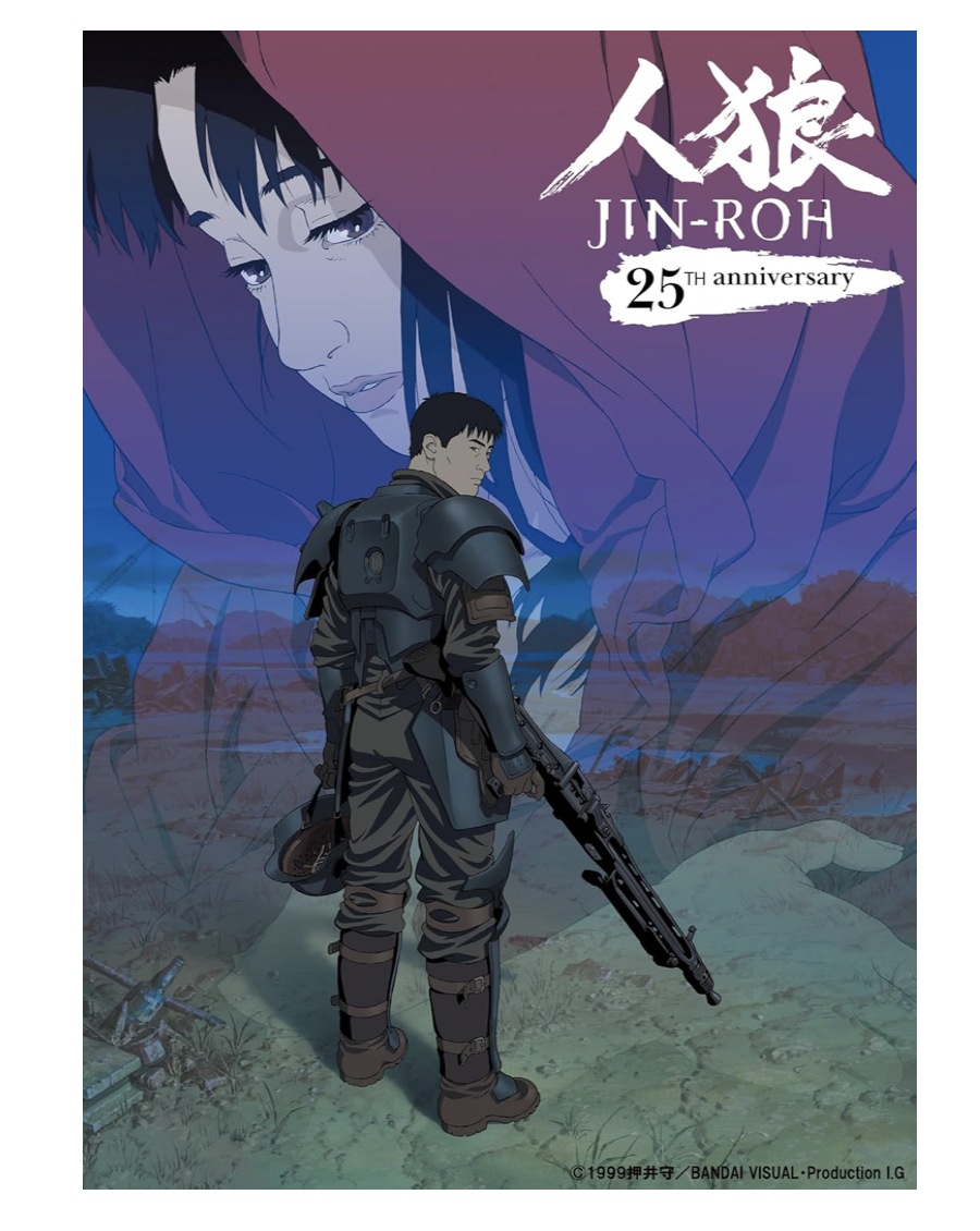 Jin-Roh: The Wolf Brigade