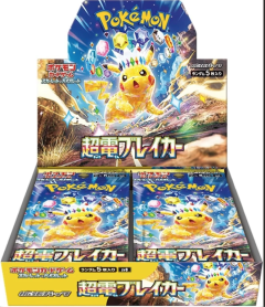 Pokemon Japanese Super Electric Breaker Booster Box SV8 – Factory Sealed