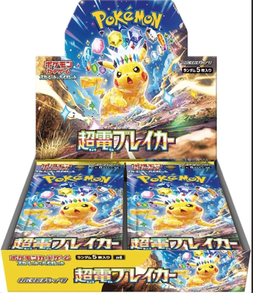 Pokemon Japanese Super Electric Breaker Booster Box SV8 – Factory Sealed