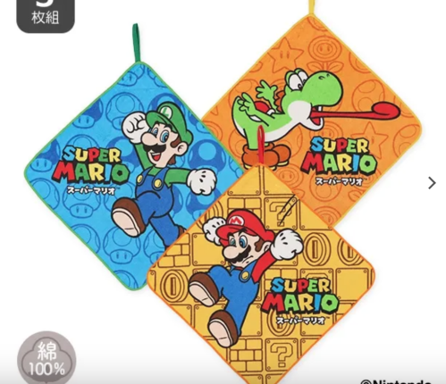 3-Pack Loop Towel Set (Super Mario)