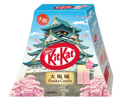 Nestlé Japan Kit Kat Osaka Castle Pack, Cherry Flavor (10 Pieces)