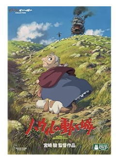 Howl’s Moving Castle