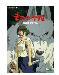 Princess Mononoke