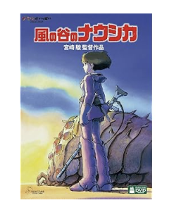 Nausicaä of the Valley of the Wind