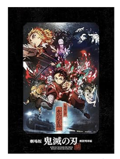 Demon Slayer: Mugen Train movie