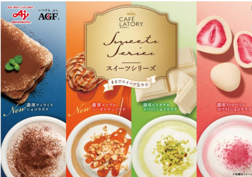AGF Blendy Cafe Ratory Stick, Sweets Series, 4 Types Drinking Comparison Set