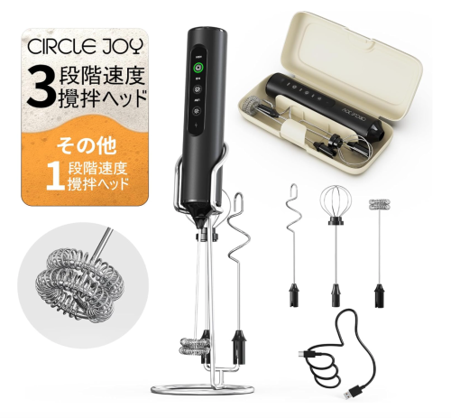 Rechargeable Multifunctional Milk Frother