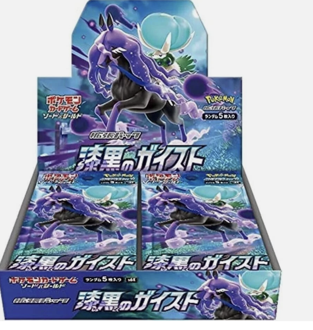 Pokémon TCG Japanese Dark Phantasma Booster Box – Sword & Shield Expansion (30 Packs)
