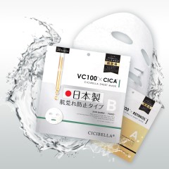 Made in Japan face mask perfect recommended box