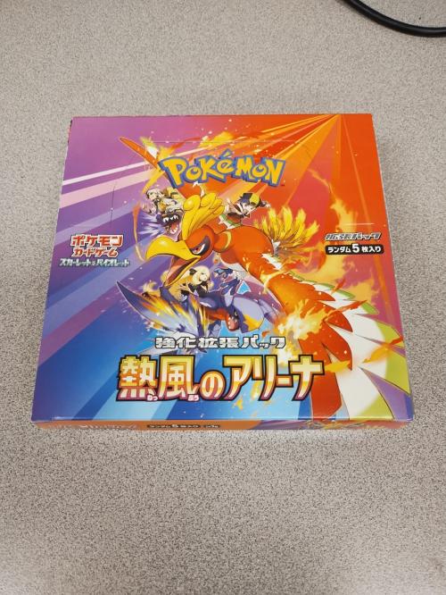 **No Plastic Shrink Wrap Japanese Pokemon Heat Wave Arena Booster Box SV9a**