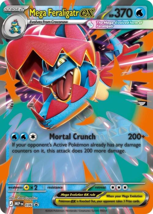 Mega Feraligatr EX 036 ME: Mega Evolution Promo NM+ Near Mint +