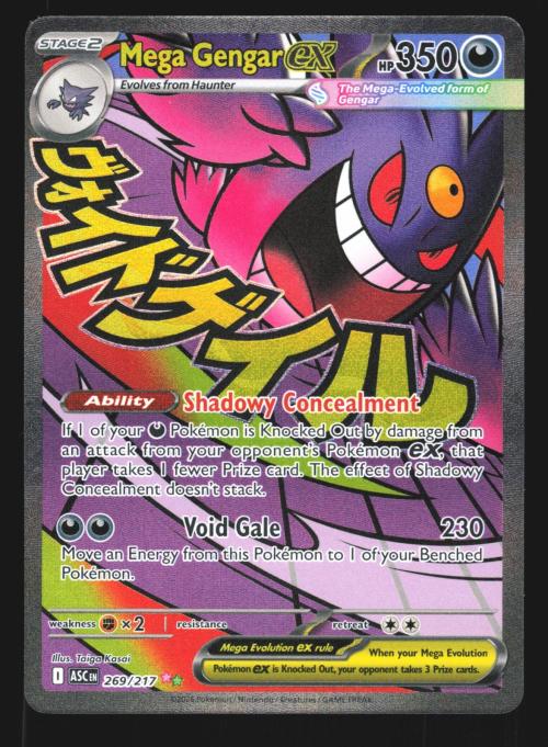 Mega Gengar ex ME: Ascended Heroes 269/217 NM
