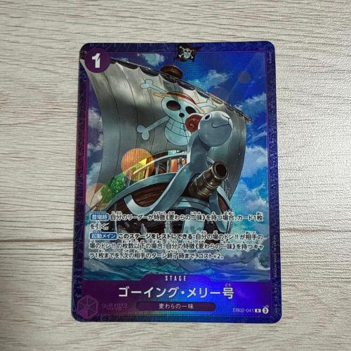 Going Merry EB02-041 Premium Card Vol.5 Promo ONE PIECE Card Japanese NM