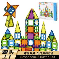 Magnetic Tile Children's Educational Assembly Toy