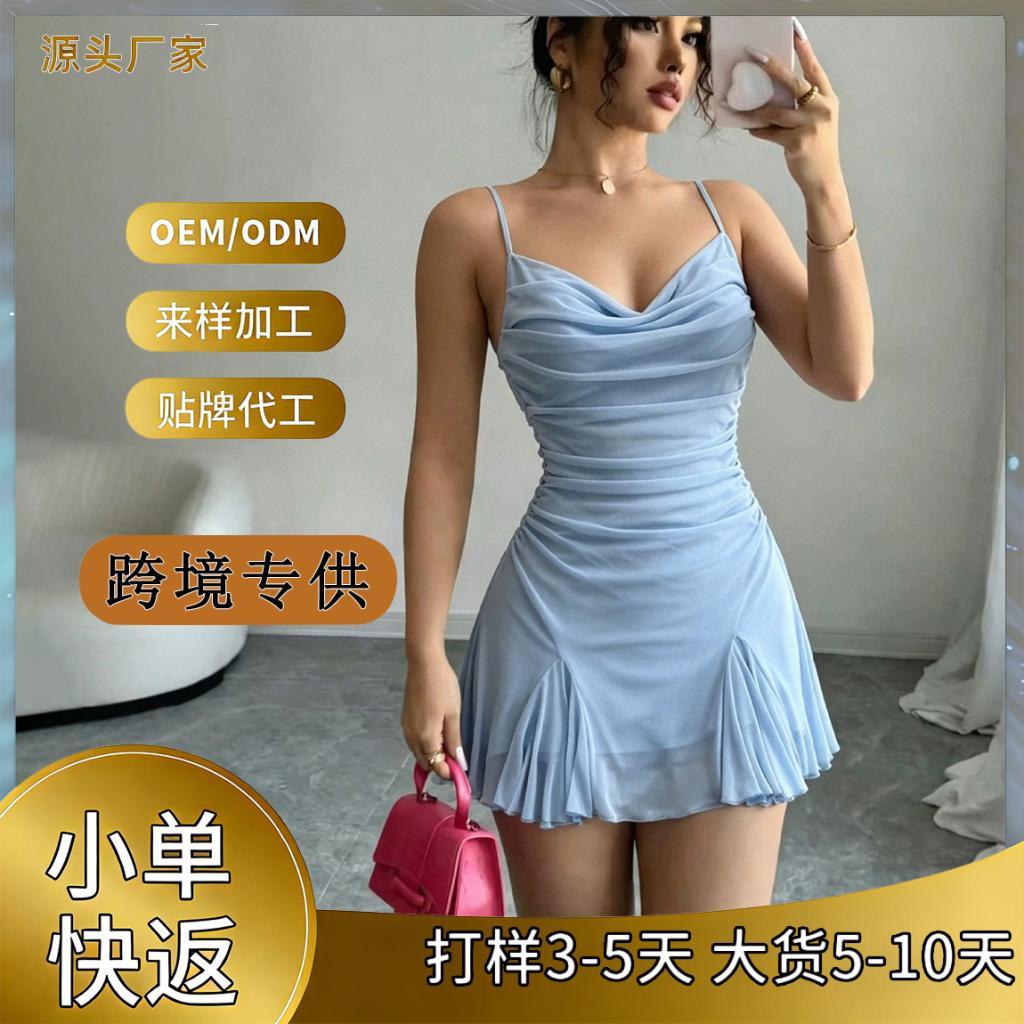 New Sweet Strap Dress Fashionable And Comfortable