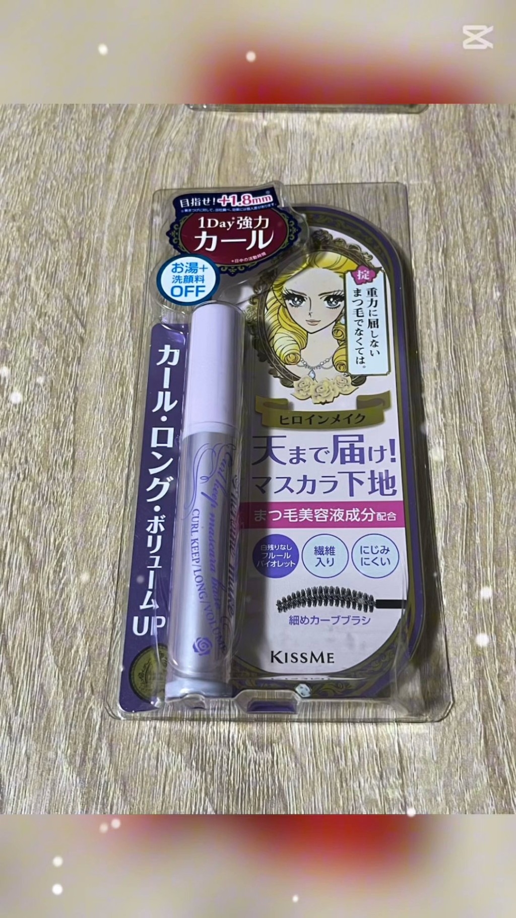 Cosmetic stuff✨✨✨