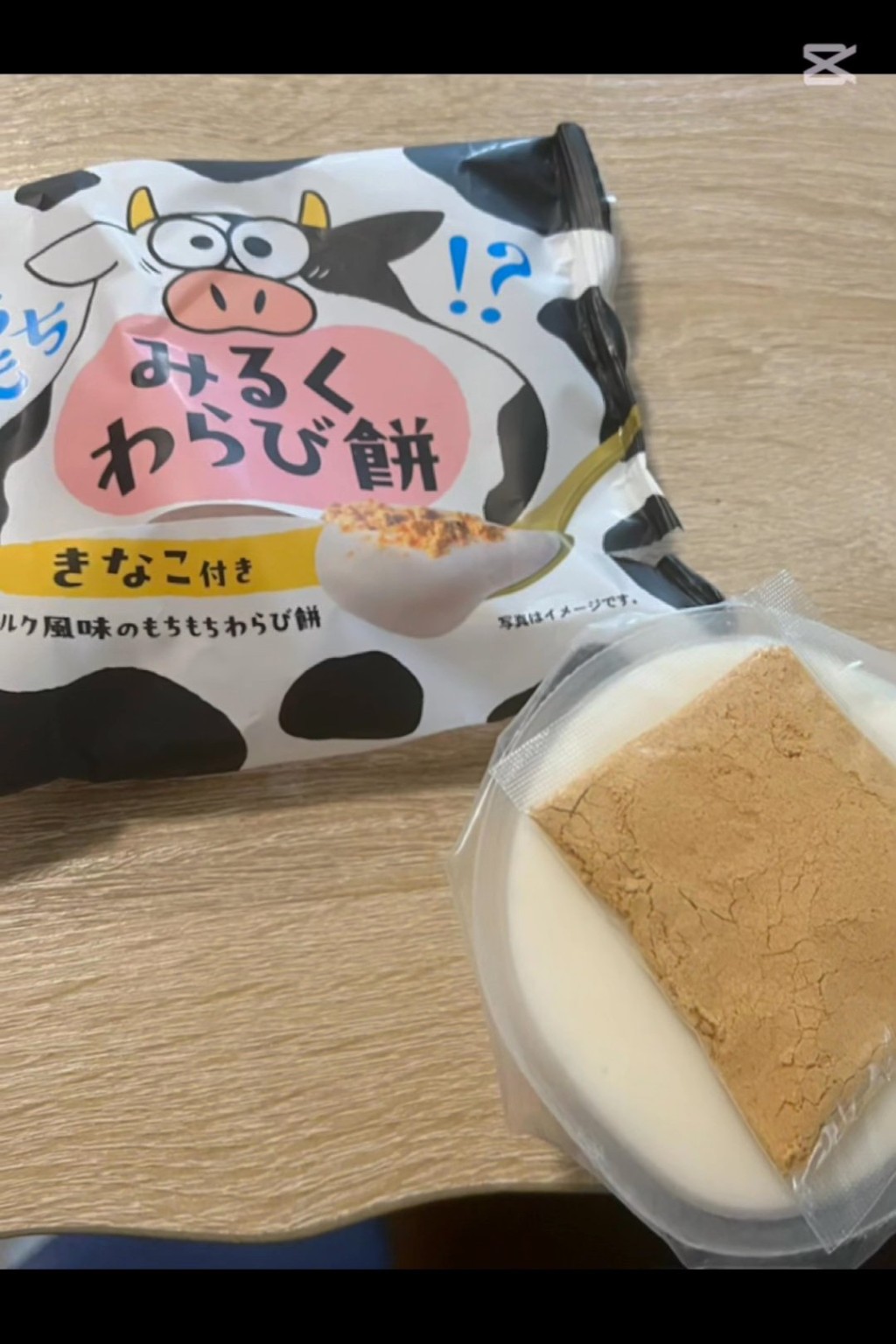 わらび餅のスタイリッシュな動画を作ってみた☆